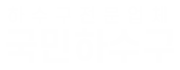 광진구하수구막힘