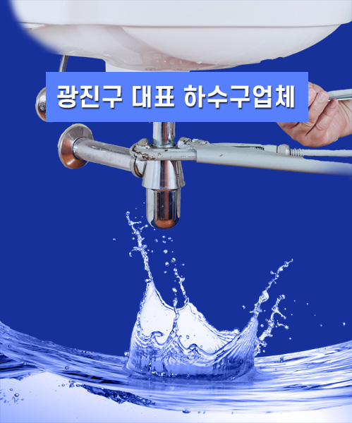 국민하수구 모바일 비주얼 0