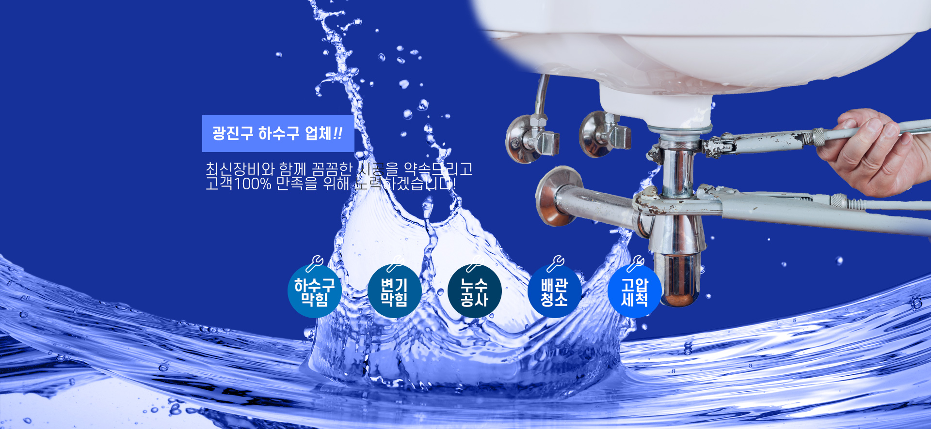 국민하수구 PC 비주얼 0